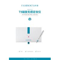 Buy cheap Digital Permanent Makeup Machine 10000PRM For Pregnancy Eyelash product