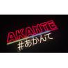 Buy cheap Custom neon sign size letter multiple color RGB neon flex tube sign board from wholesalers