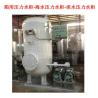 Buy cheap Shipbuilding-Hydrophore-water Hydrophore- Sea water Hydrophore from wholesalers