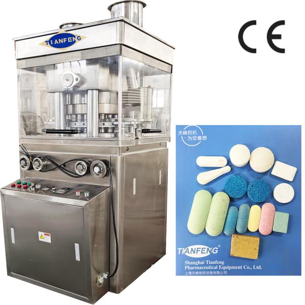 Buy cheap 50HZ/60HZ 220/380Voltage Pharmaceutical Pill Press With 3200kg Net Weight from wholesalers