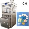 Buy cheap 50HZ/60HZ 220/380Voltage Pharmaceutical Pill Press With 3200kg Net Weight from wholesalers