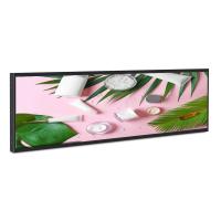 Buy cheap Stretched Bar Lcd Display Advertising 25.5 Inch Indoor Ultra Wide product