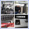 Buy cheap Steamed bun forming machine,round dough ball forming machine from wholesalers