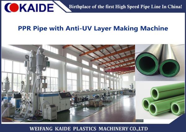 Buy cheap Anti UV Plastic Pipe Extrusion Line for 4 Layer PPR Pipe 20-63mm from wholesalers