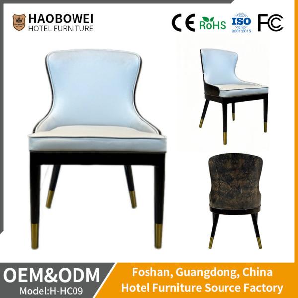 Modern Ash Wood Chair for Dining Room Restaurant and Hotel Furniture 560mm*590mm