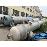 Buy cheap Industrial Water Cooled Hydraulic Cooler Tube Heat Exchanger product