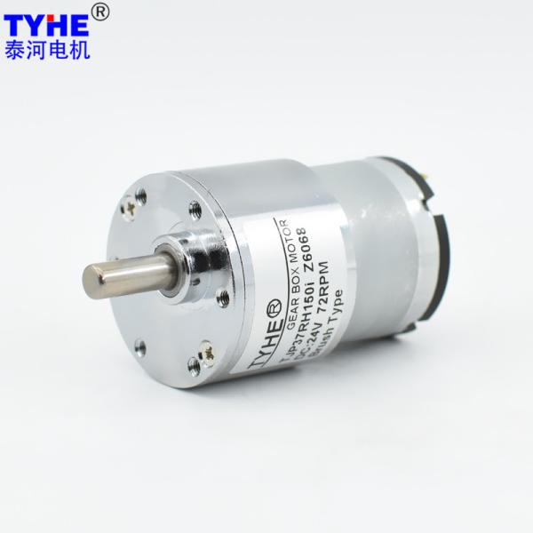 Buy cheap Permanent Magnet 12v Dc Gear Motor 300rpm 250rpm 100rpm 1Nm 2 Watt For Robot from wholesalers