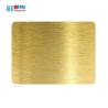 Buy cheap 5mm PVC Brushed Aluminum Composite Panel Sheet AA3003 Nacreous from wholesalers