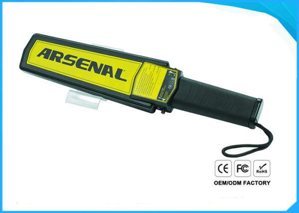 Buy cheap Commercial Inspection Digital Metal Detector Hand Held Security Scanner from wholesalers