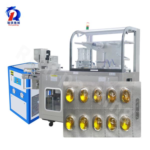 Buy cheap Dpp160 Automatic Double Aluminum Soft Capsule Blister Packaging Machine from wholesalers