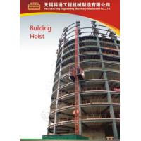 Buy cheap Painted / Hot Dipped Zinc Construction Material Hoists For Electric Power Plants product