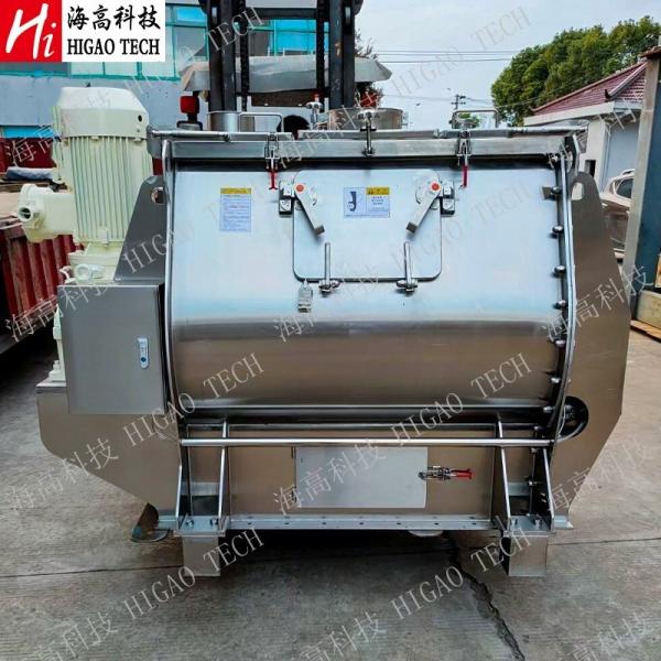 Buy cheap DPM Dry Powder Mixing Machine 10000L Instant Green Tea Mixing Machine from wholesalers