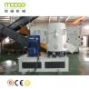 Buy cheap PP PE Plastic Film Agglomerator 1000KG/H Plastic Densifier Machine from wholesalers