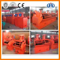 Buy cheap Hongji good quality flotation machine with high efficiency product