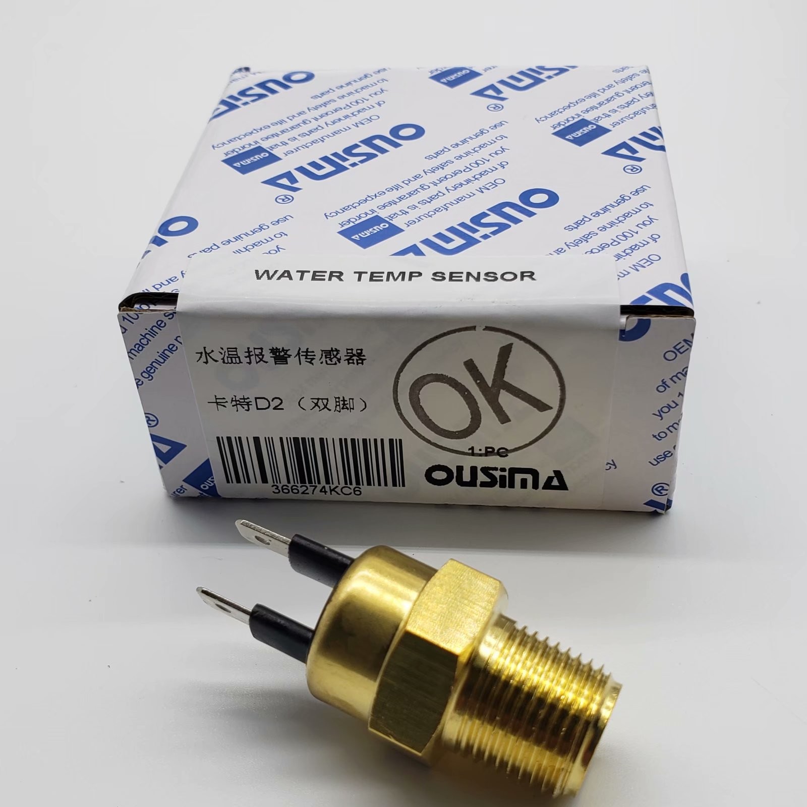 OUSIMA 2848A127 Water Temperature Temp Switch Sensor For Excavator