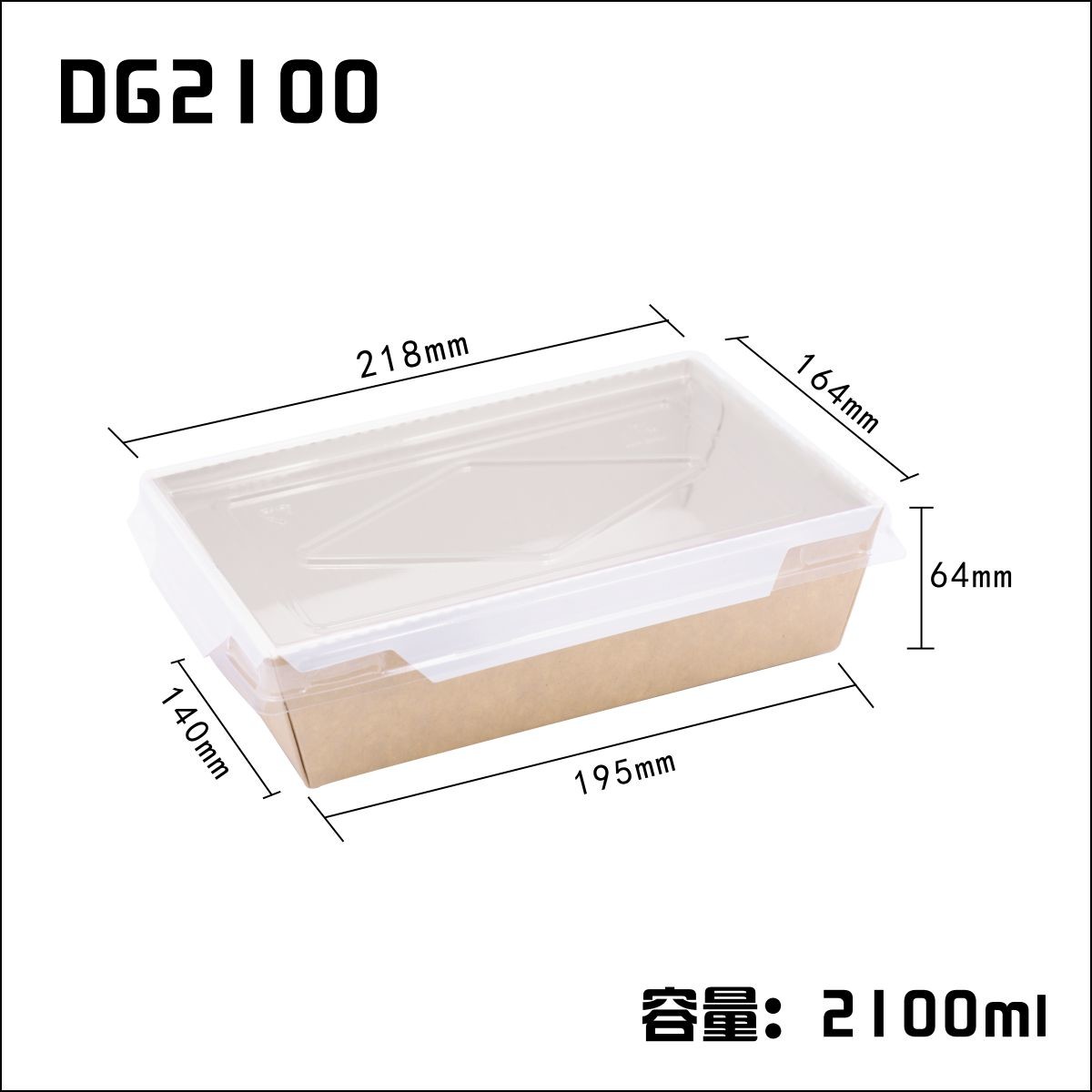 Disposable Meal Salad Kraft Takeaway Boxes 900ml With Pet Lids