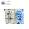 Buy cheap KOCO Top selling products in Africa in 2020 Fruit juice packaging machine Side sealed bag from wholesalers