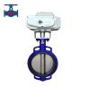 Buy cheap Wafer Type Concentric Butterfly Valve Electric Actuator For Industrial from wholesalers