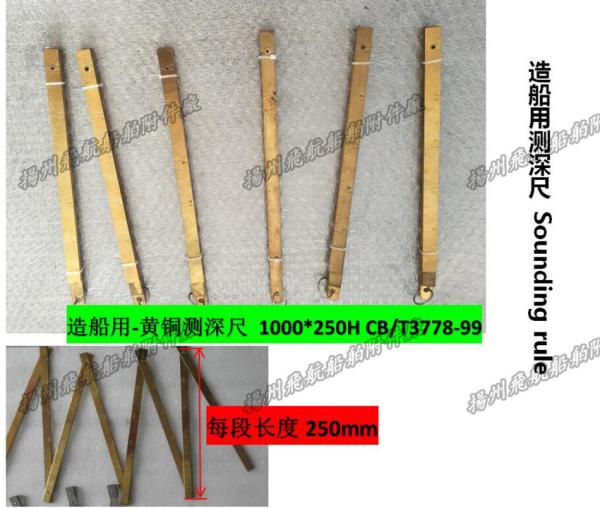 Buy cheap Marine Sounding feet - stainless steel sounding feet - Brass sounding feet from wholesalers