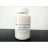 Buy cheap Chemical Defoaming Water Repellent Agent White Liquid Light Yellow Emulsion from wholesalers
