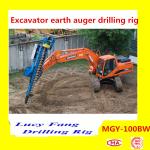 China Hot Multifunction MGY-100BW Excavator Mounted soil and rock anchor DTH
