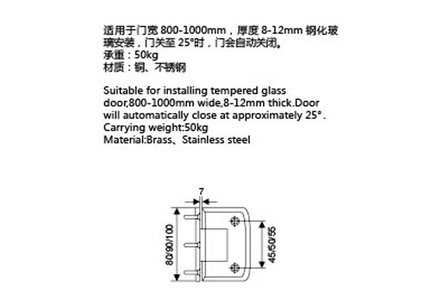 Self Returning Glass Shower Screen Door Hinges Silver Or Customized Color