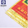 Buy cheap Breathable Pp Super Sacks Bags Waterproof Shock Resistance For Rice / Feed from wholesalers