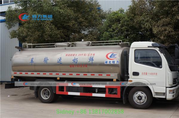 Buy cheap Dongfeng 4x2 6m3 8m3 Stainless Steel Tank Milk Delivery Truck from wholesalers