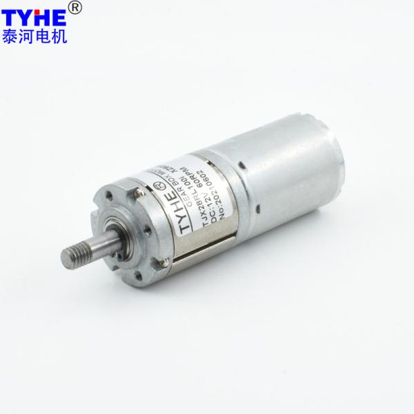 Buy cheap Mini 28mm 12V 24V Micro Planetary Gear Motor 30Rpm 300Rpm High Speed from wholesalers