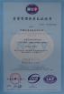 Wuxi Maixing International Trade Co., Ltd. Certifications