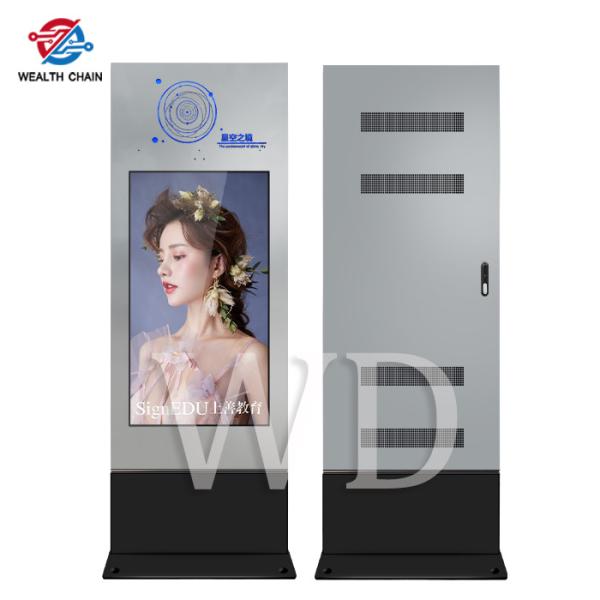 Buy cheap Beach Waterproof Digital Signage Rust - Proof Advertising Display Sign 43 Inch 49 Inch from wholesalers