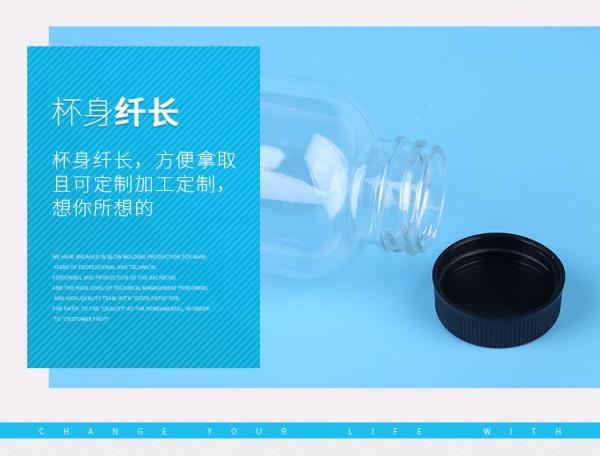 500ml Empty Clear Plastic Cylinder Energy PET Beverage Bottles With 38mm Neck