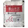 Buy cheap 25kg 50kg Eco Friendly Woven Empty Bag Of Cement Plastic Cement Bag from wholesalers