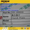 Buy cheap brand new clutch plate, 330-1600040, yuchai engine parts for yuchai engine YC6108G from wholesalers