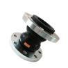 Buy cheap DIN PN10 Flange Double Sphere Rubber Expansion Joint EPDM Corrugated Compensator from wholesalers