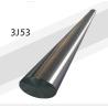 Buy cheap High Performance Magnetic Alloy 3J53 Alloy With Excellent Magnetic Properties from wholesalers