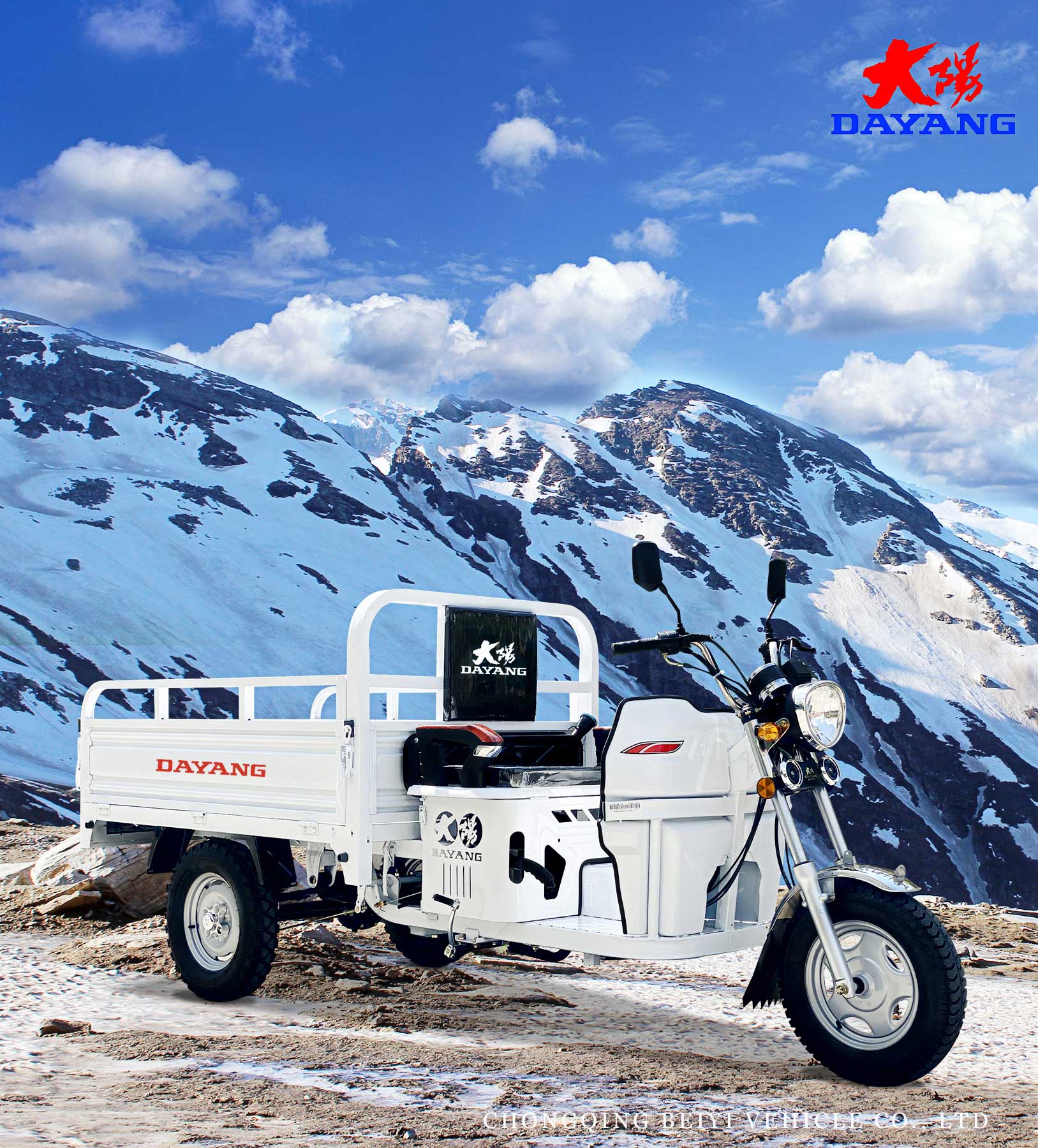DAYANG Classical Light Loading Truck Cargo Tricycle 150cc Longer Three Wheel Motorcycle