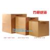 Buy cheap Beautiful Design Luxury Indian Wedding Gift Paper Carrier Bag Wholesale Paper Bags With HandleElegant Style Of Luxury Co from wholesalers