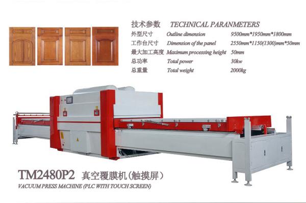 TM2480P PLC touch screen operation PVC film vacuum membrane press machine for