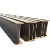 Buy cheap ASTM A992 H Section Steel Beams 14x14 8x8 Metal H Beam Cnc S355jr from wholesalers