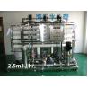 Buy cheap Bw Well Water Desalination Machine Brackish Well Water Desalination Plant for Agriculture from wholesalers