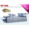 Buy cheap Chewing Gum Plastic Blister Pack Sealing Machine 45 Cutting / Min from wholesalers