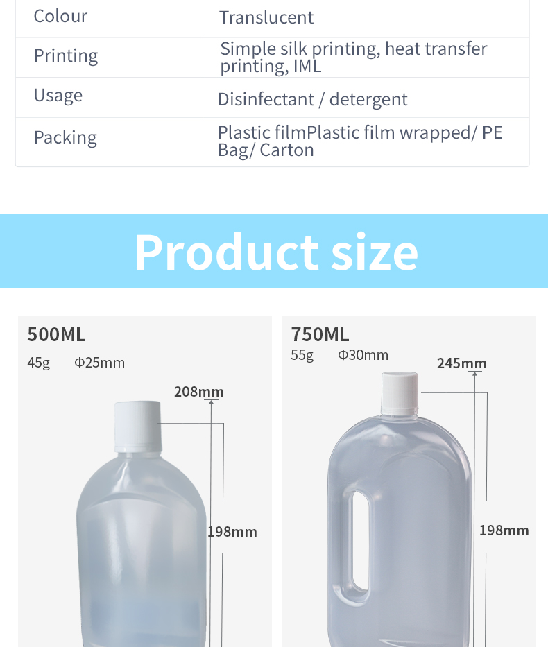 Empty 750ml Plastic Bottles 241*218*195mm