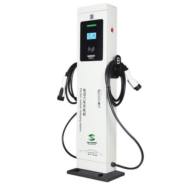 Buy cheap Floor Standing EV Charger Station 7KW 22kw Type 2 Type 1 Electric Car Charging Pile from wholesalers