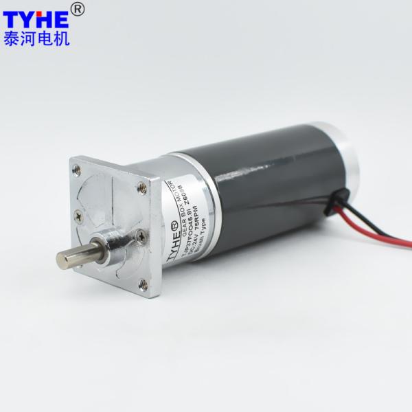 Buy cheap 37mm 25W 12V DC Metal Gear Motor 30 Rpm 20 Kg Cm DC Motor from wholesalers