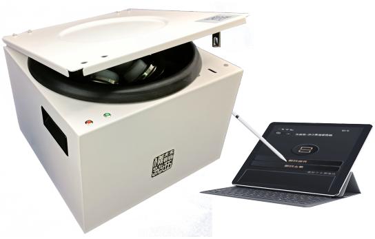 Total Phosphorus Professional Centrifuge Internet Control Bench Centrifuge Box