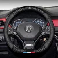 Buy cheap Glory Series Standard Lightweight Carbon Fiber Steering Wheel With LED Race product