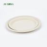 Buy cheap Waterproof Sugarcane Food Container 7inch 23cm Dia For Biscuit Sandwich from wholesalers
