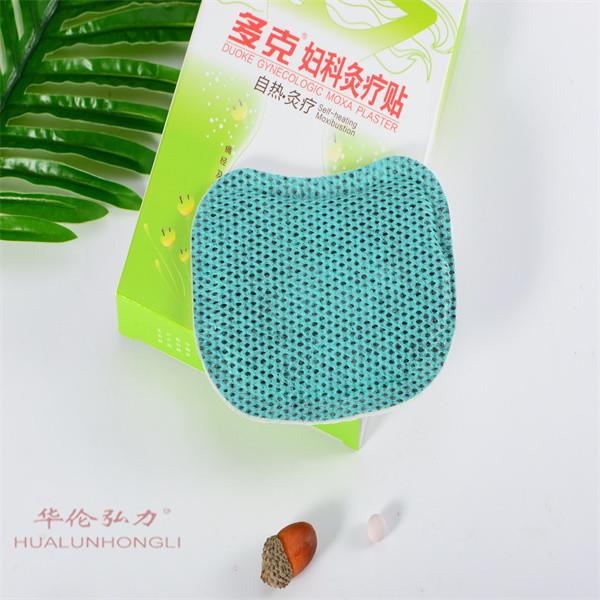 Buy cheap ODM Medical Women Menstrual Pain Relief Patch Breathable For Period Pain CE from wholesalers