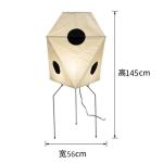 Japanese Wabi-sabi Akari Noguchi Yong Floor Lamp on Foot Designer Rice Paper